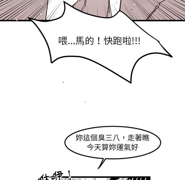 伊卡洛斯[h漫]韩漫全集-伊卡洛斯-第 7 話无删减无遮挡章节图片 