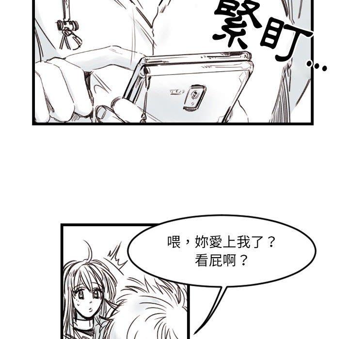 伊卡洛斯[h漫]韩漫全集-伊卡洛斯-第 7 話无删减无遮挡章节图片 