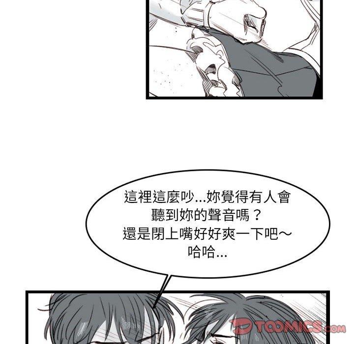 伊卡洛斯[h漫]韩漫全集-伊卡洛斯-第 7 話无删减无遮挡章节图片 