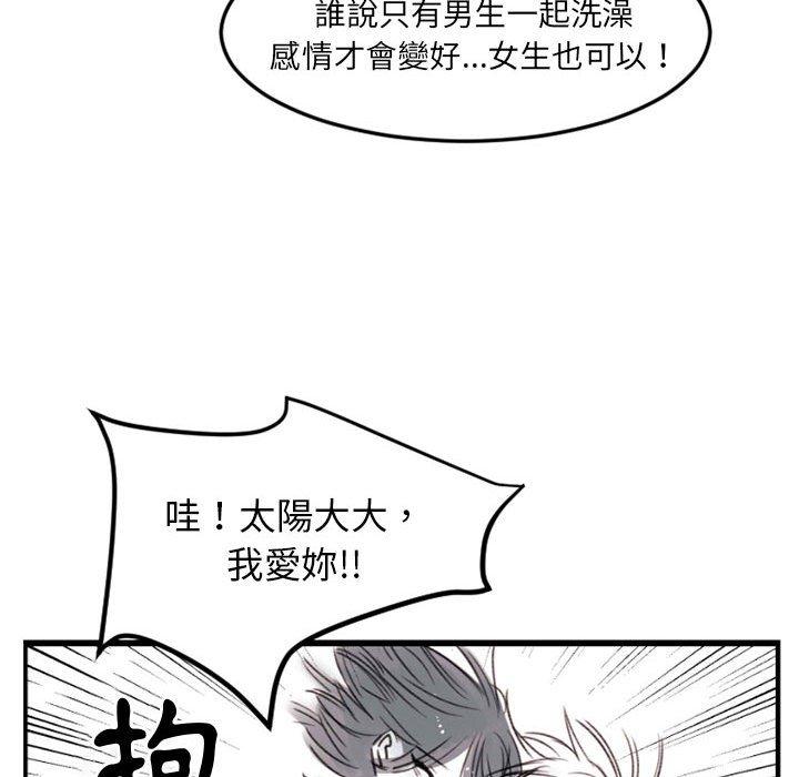 伊卡洛斯[h漫]韩漫全集-伊卡洛斯-第 7 話无删减无遮挡章节图片 