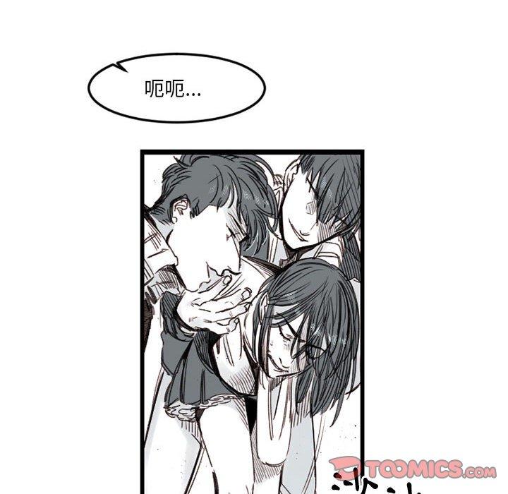 伊卡洛斯[h漫]韩漫全集-伊卡洛斯-第 7 話无删减无遮挡章节图片 