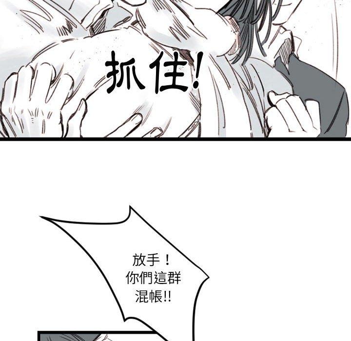 伊卡洛斯[h漫]韩漫全集-伊卡洛斯-第 7 話无删减无遮挡章节图片 
