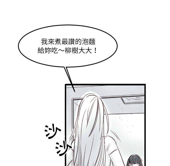 伊卡洛斯[h漫]韩漫全集-伊卡洛斯-第 7 話无删减无遮挡章节图片 