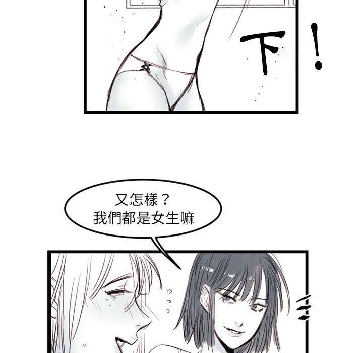 伊卡洛斯[h漫]韩漫全集-伊卡洛斯-第 7 話无删减无遮挡章节图片 