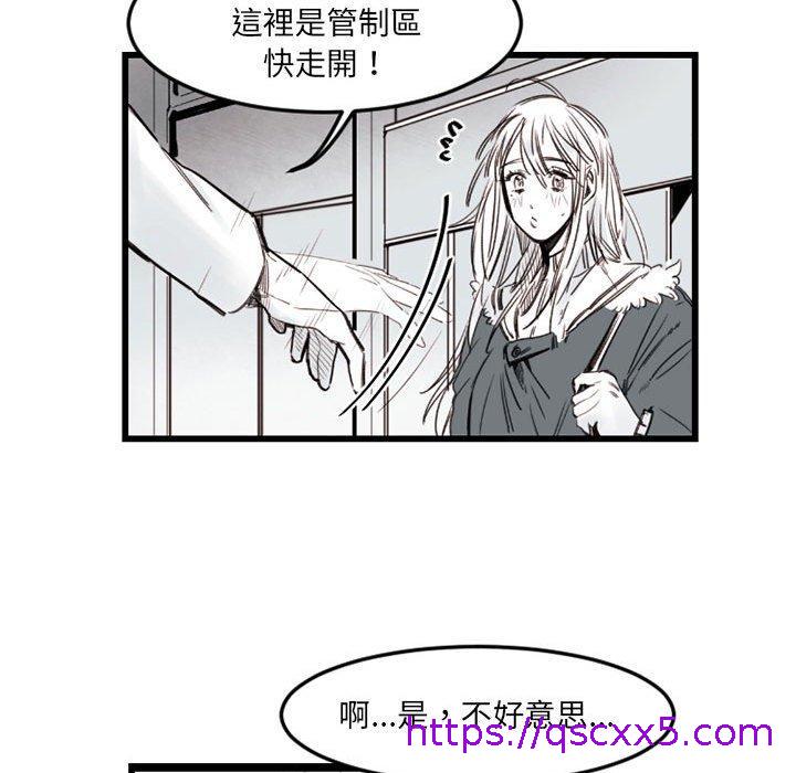 伊卡洛斯[h漫]韩漫全集-伊卡洛斯-第 7 話无删减无遮挡章节图片 