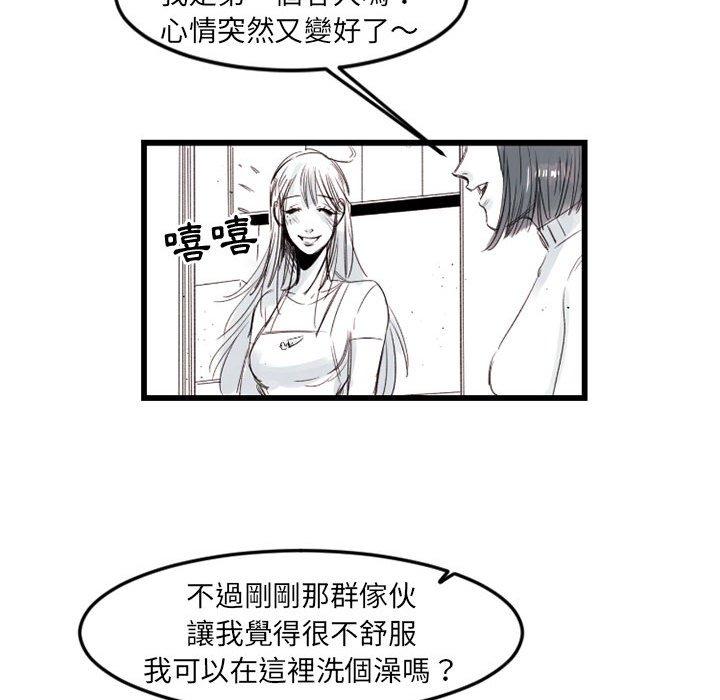 伊卡洛斯[h漫]韩漫全集-伊卡洛斯-第 7 話无删减无遮挡章节图片 