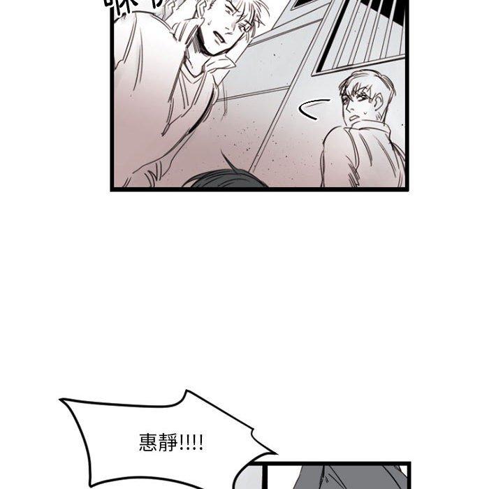 伊卡洛斯[h漫]韩漫全集-伊卡洛斯-第 7 話无删减无遮挡章节图片 