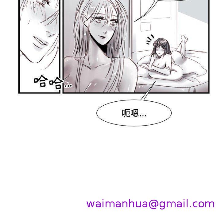 伊卡洛斯[h漫]韩漫全集-伊卡洛斯-第 8 話无删减无遮挡章节图片 