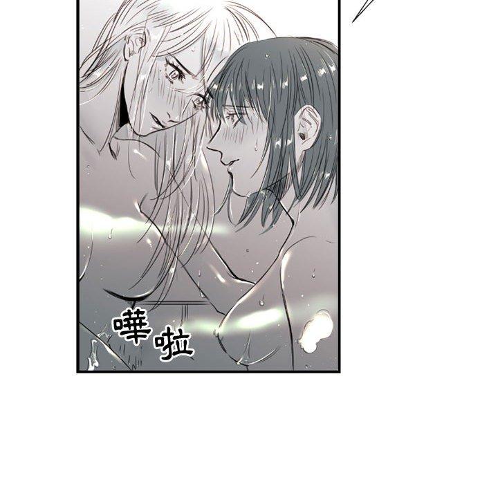 伊卡洛斯[h漫]韩漫全集-伊卡洛斯-第 8 話无删减无遮挡章节图片 