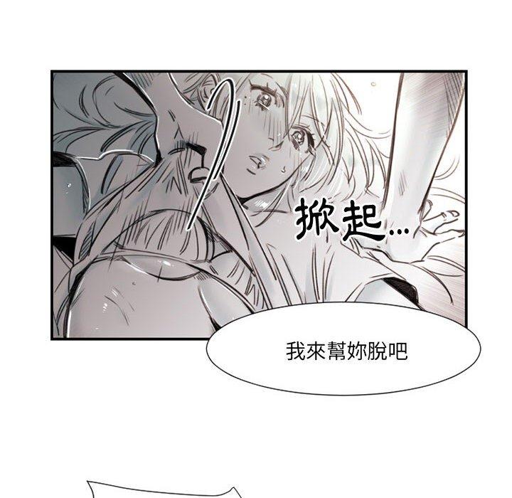 伊卡洛斯[h漫]韩漫全集-伊卡洛斯-第 8 話无删减无遮挡章节图片 