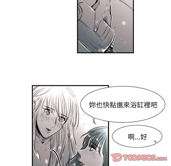 伊卡洛斯[h漫]韩漫全集-伊卡洛斯-第 8 話无删减无遮挡章节图片 