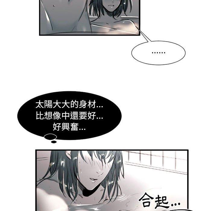 伊卡洛斯[h漫]韩漫全集-伊卡洛斯-第 8 話无删减无遮挡章节图片 