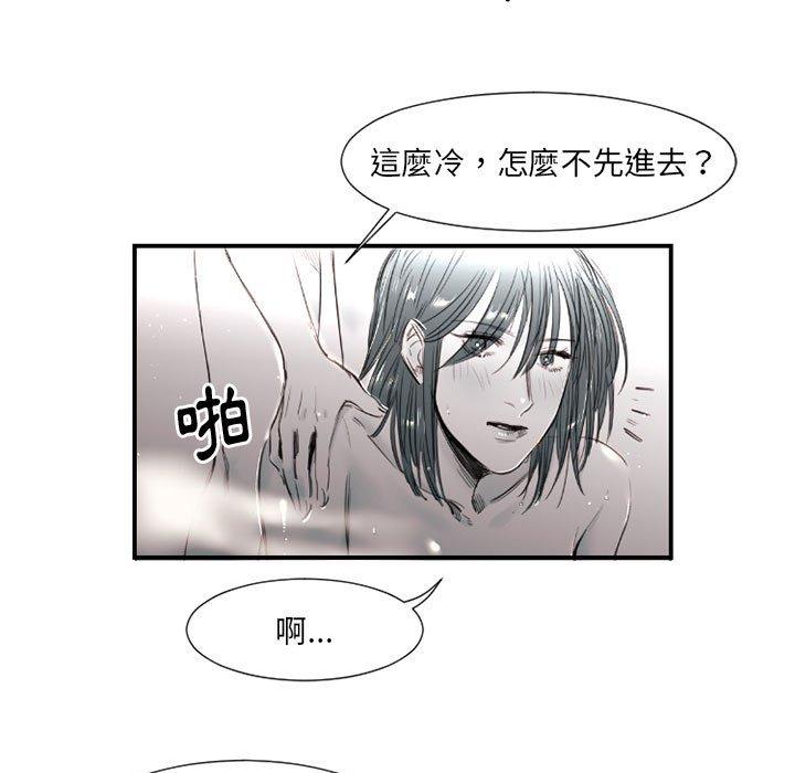 伊卡洛斯[h漫]韩漫全集-伊卡洛斯-第 8 話无删减无遮挡章节图片 