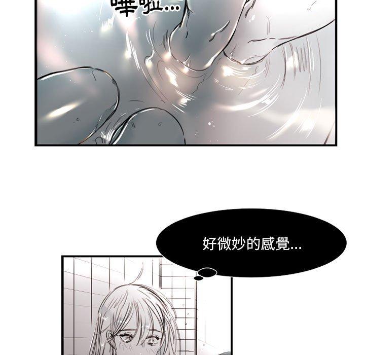 伊卡洛斯[h漫]韩漫全集-伊卡洛斯-第 8 話无删减无遮挡章节图片 