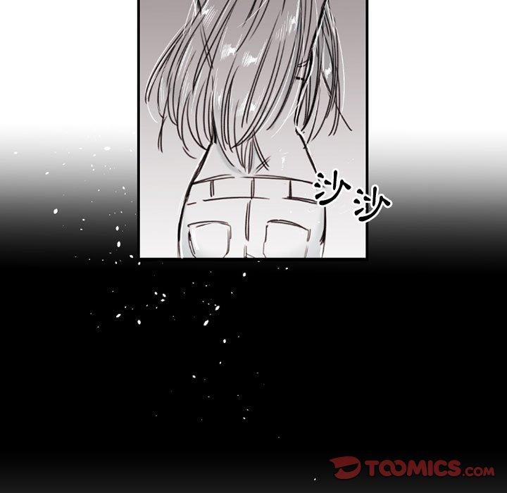 伊卡洛斯[h漫]韩漫全集-伊卡洛斯-第 8 話无删减无遮挡章节图片 