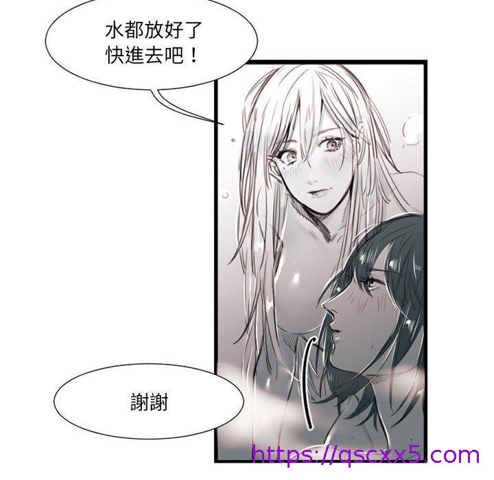 伊卡洛斯[h漫]韩漫全集-伊卡洛斯-第 8 話无删减无遮挡章节图片 