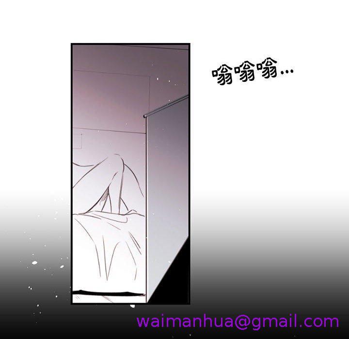 伊卡洛斯[h漫]韩漫全集-伊卡洛斯-第 8 話无删减无遮挡章节图片 