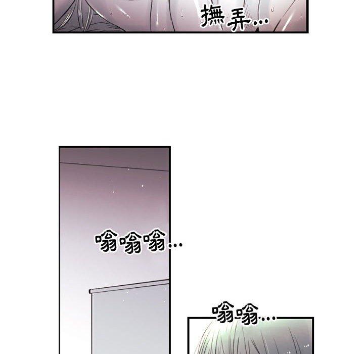 伊卡洛斯[h漫]韩漫全集-伊卡洛斯-第 8 話无删减无遮挡章节图片 