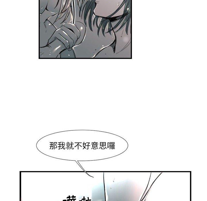 伊卡洛斯[h漫]韩漫全集-伊卡洛斯-第 8 話无删减无遮挡章节图片 