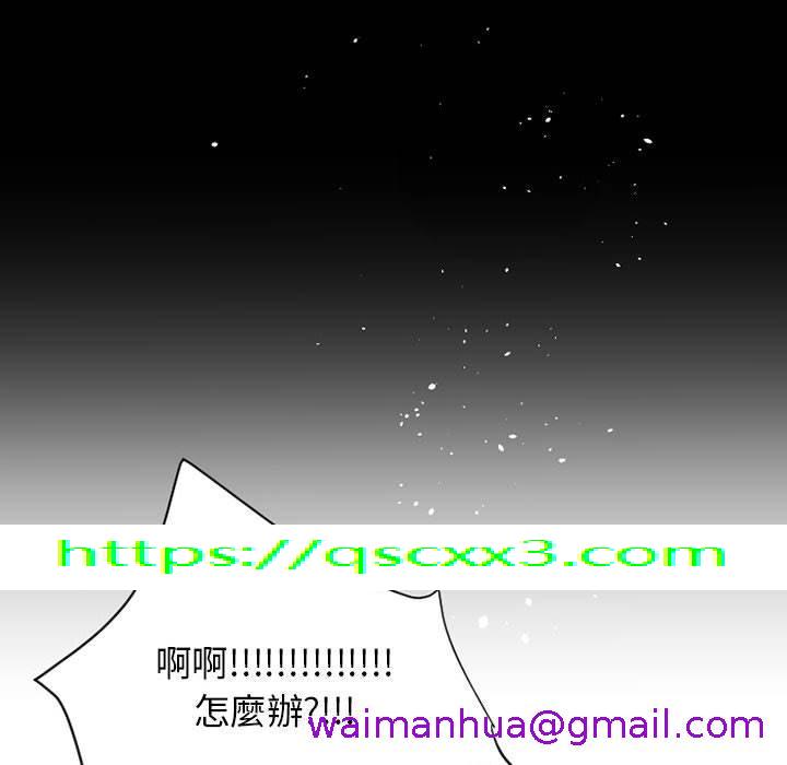 伊卡洛斯[h漫]韩漫全集-伊卡洛斯-第 8 話无删减无遮挡章节图片 