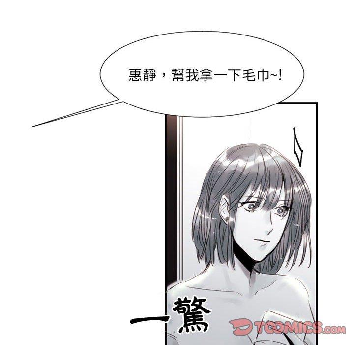 伊卡洛斯[h漫]韩漫全集-伊卡洛斯-第 8 話无删减无遮挡章节图片 