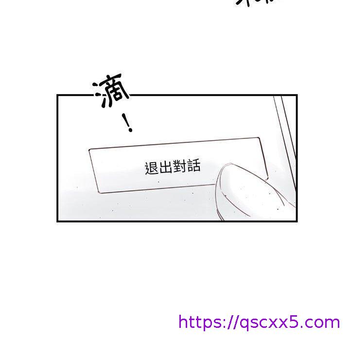 伊卡洛斯[h漫]韩漫全集-伊卡洛斯-第 8 話无删减无遮挡章节图片 