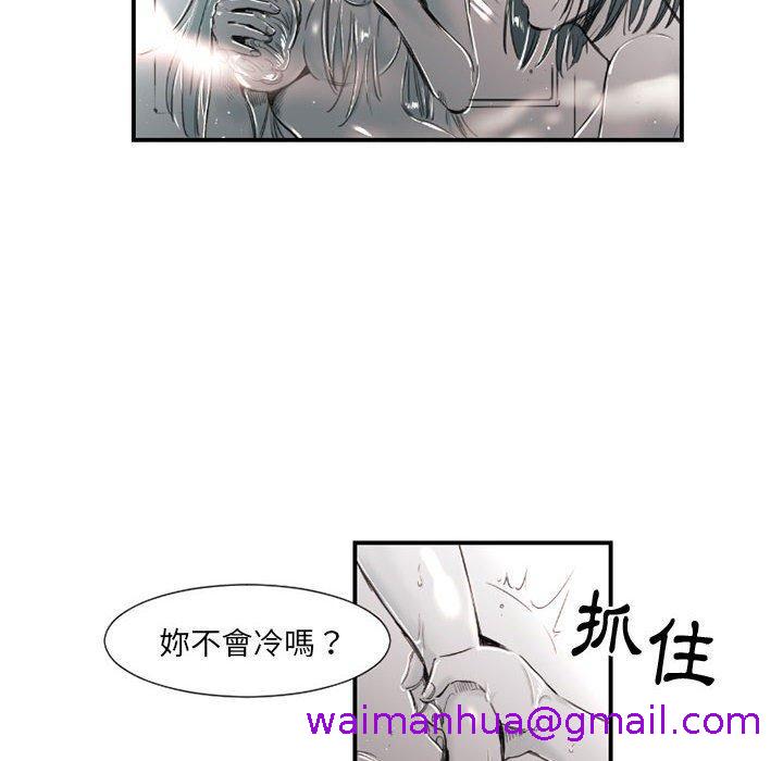 伊卡洛斯[h漫]韩漫全集-伊卡洛斯-第 8 話无删减无遮挡章节图片 