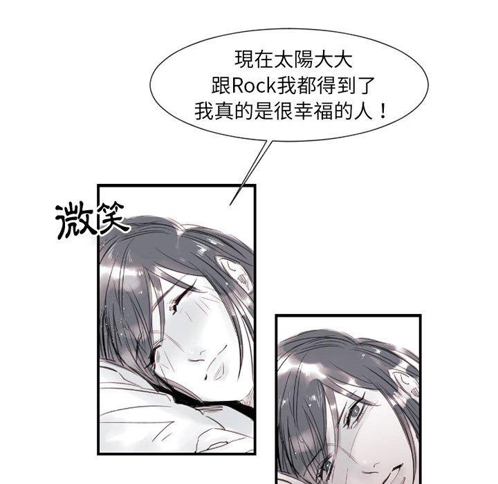 伊卡洛斯[h漫]韩漫全集-伊卡洛斯-第 8 話无删减无遮挡章节图片 