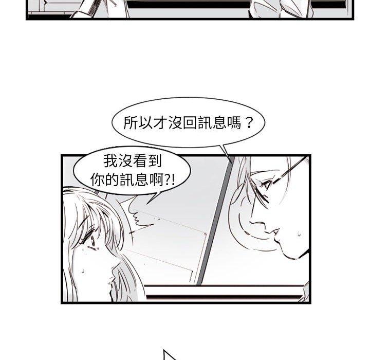 伊卡洛斯[h漫]韩漫全集-伊卡洛斯-第 9 話无删减无遮挡章节图片 