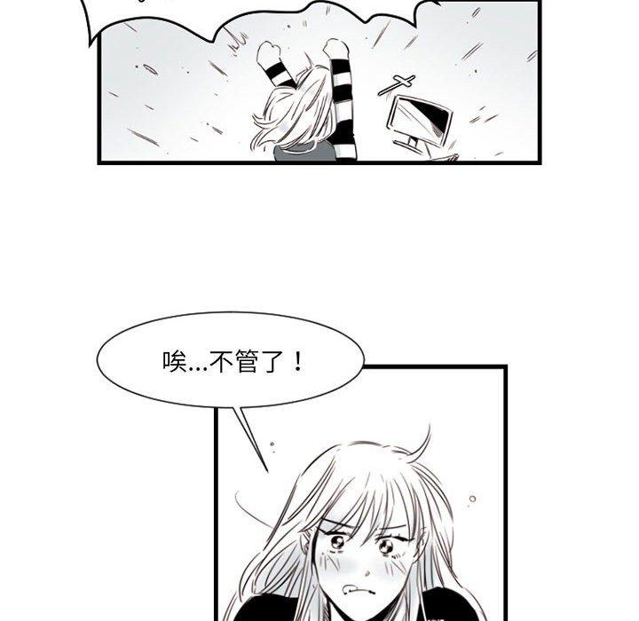 伊卡洛斯[h漫]韩漫全集-伊卡洛斯-第 9 話无删减无遮挡章节图片 