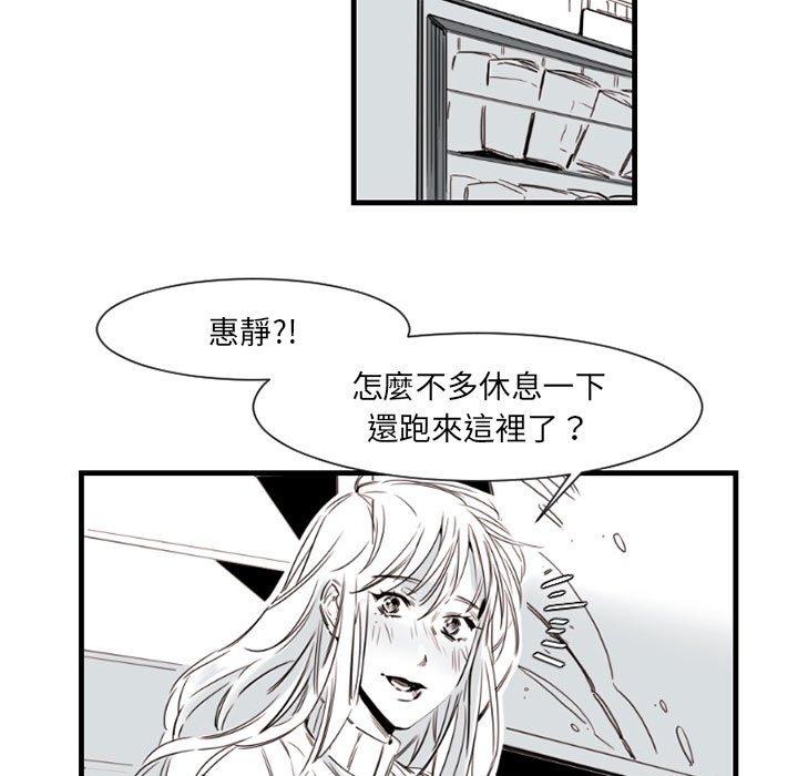 伊卡洛斯[h漫]韩漫全集-伊卡洛斯-第 9 話无删减无遮挡章节图片 