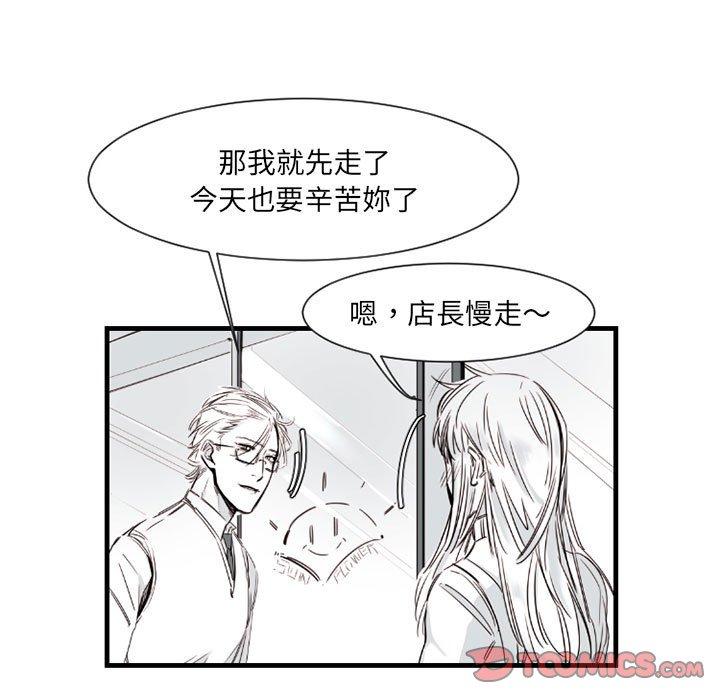 伊卡洛斯[h漫]韩漫全集-伊卡洛斯-第 9 話无删减无遮挡章节图片 