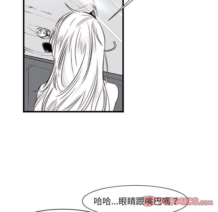 伊卡洛斯[h漫]韩漫全集-伊卡洛斯-第 9 話无删减无遮挡章节图片 