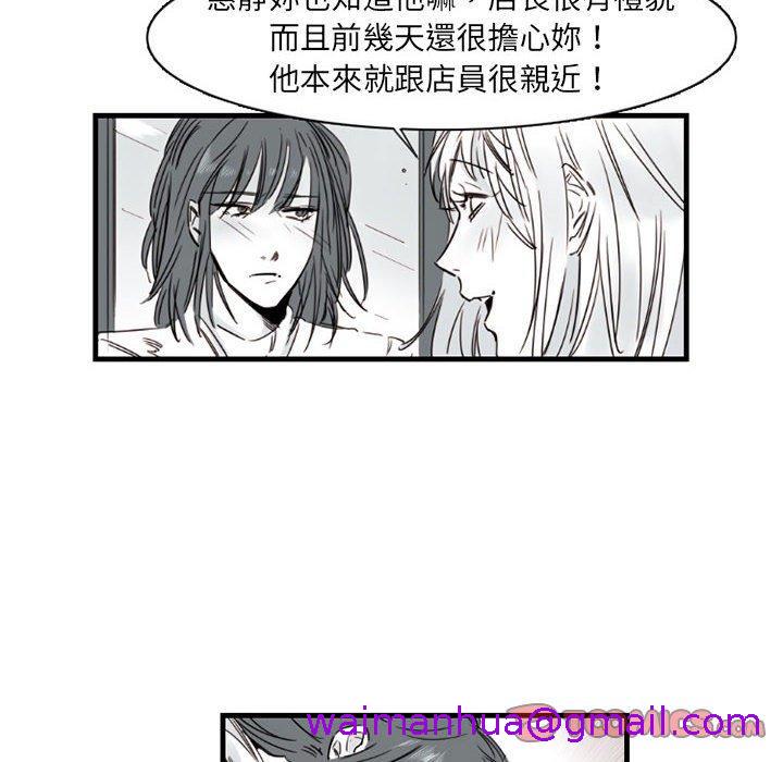 伊卡洛斯[h漫]韩漫全集-伊卡洛斯-第 9 話无删减无遮挡章节图片 