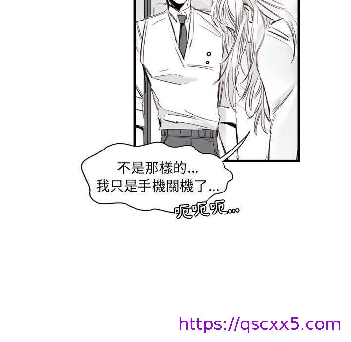 伊卡洛斯[h漫]韩漫全集-伊卡洛斯-第 9 話无删减无遮挡章节图片 