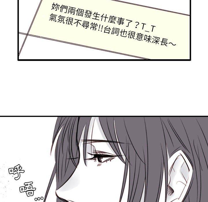 伊卡洛斯[h漫]韩漫全集-伊卡洛斯-第 10 話无删减无遮挡章节图片 