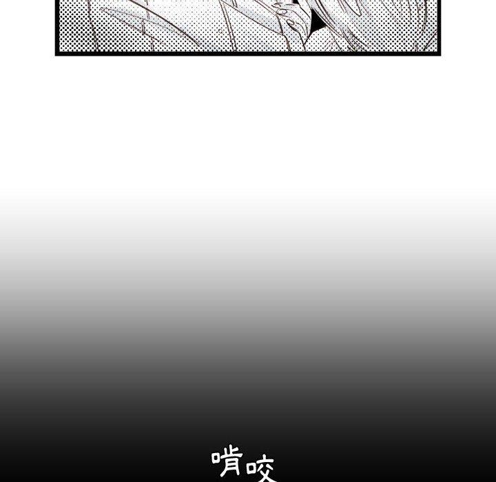 伊卡洛斯[h漫]韩漫全集-伊卡洛斯-第 10 話无删减无遮挡章节图片 