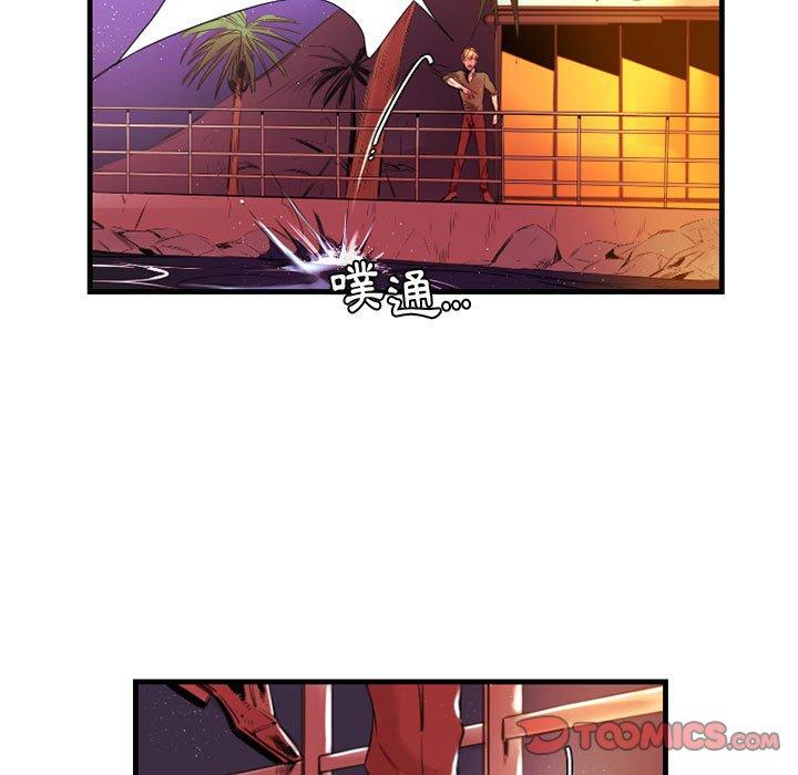 伊卡洛斯[h漫]韩漫全集-伊卡洛斯-第 10 話无删减无遮挡章节图片 