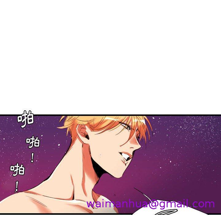 伊卡洛斯[h漫]韩漫全集-伊卡洛斯-第 10 話无删减无遮挡章节图片 