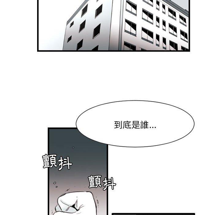 伊卡洛斯[h漫]韩漫全集-伊卡洛斯-第 10 話无删减无遮挡章节图片 