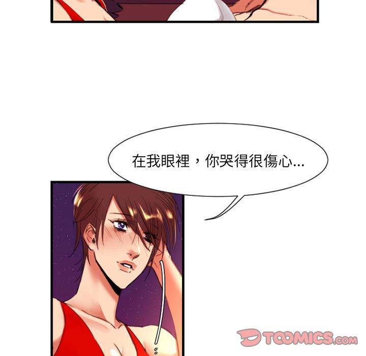 伊卡洛斯[h漫]韩漫全集-伊卡洛斯-第 10 話无删减无遮挡章节图片 