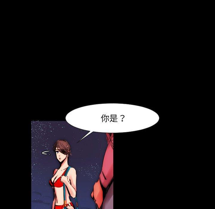 伊卡洛斯[h漫]韩漫全集-伊卡洛斯-第 11 話无删减无遮挡章节图片 