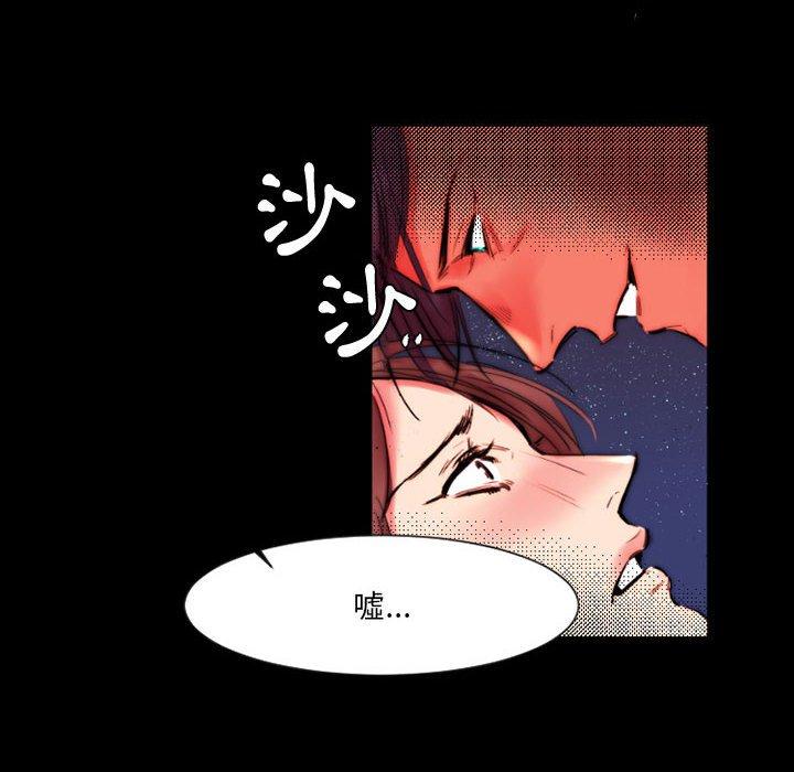 伊卡洛斯[h漫]韩漫全集-伊卡洛斯-第 11 話无删减无遮挡章节图片 
