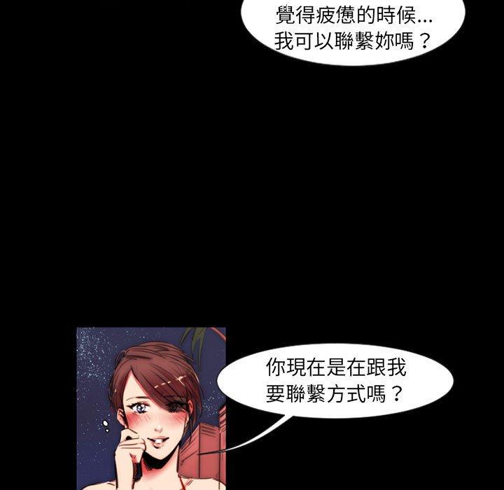伊卡洛斯[h漫]韩漫全集-伊卡洛斯-第 11 話无删减无遮挡章节图片 