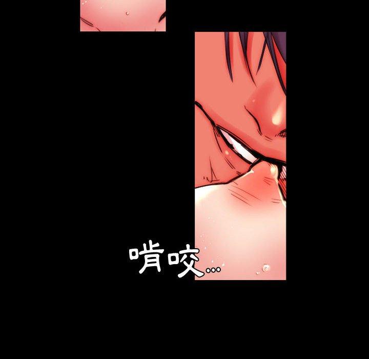 伊卡洛斯[h漫]韩漫全集-伊卡洛斯-第 11 話无删减无遮挡章节图片 