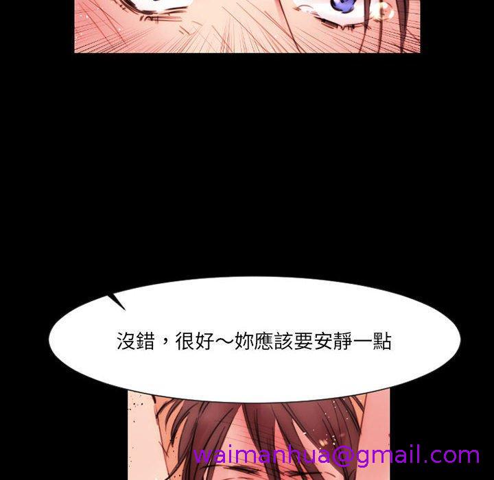 伊卡洛斯[h漫]韩漫全集-伊卡洛斯-第 11 話无删减无遮挡章节图片 