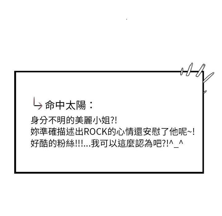 伊卡洛斯[h漫]韩漫全集-伊卡洛斯-第 11 話无删减无遮挡章节图片 