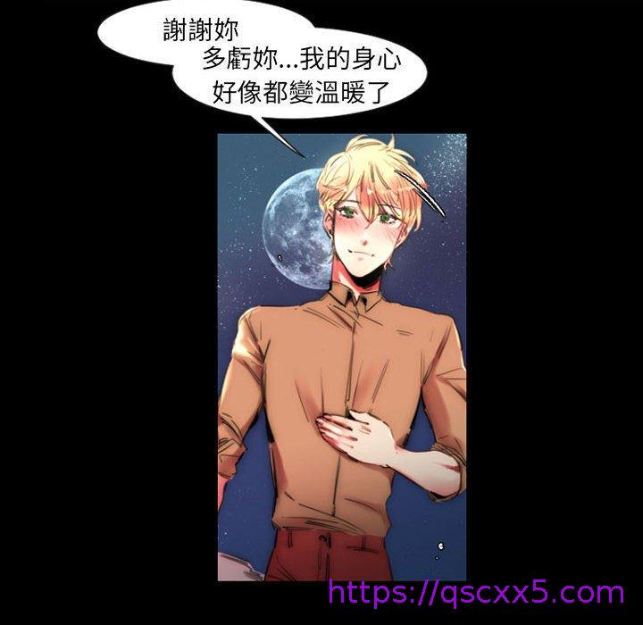 伊卡洛斯[h漫]韩漫全集-伊卡洛斯-第 11 話无删减无遮挡章节图片 