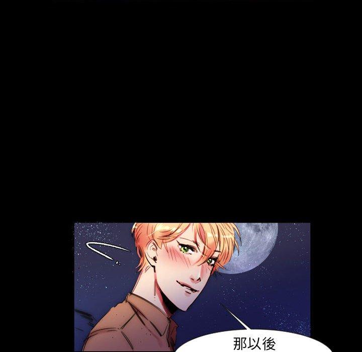 伊卡洛斯[h漫]韩漫全集-伊卡洛斯-第 11 話无删减无遮挡章节图片 