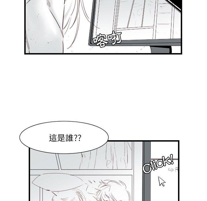 伊卡洛斯[h漫]韩漫全集-伊卡洛斯-第 11 話无删减无遮挡章节图片 